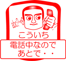 My friend : vol. KOUICHI sticker #14558523