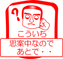 My friend : vol. KOUICHI sticker #14558524