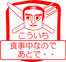 My friend : vol. KOUICHI sticker #14558525