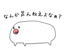 White bird sticker2017 sticker #14558652