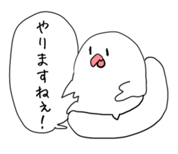 White bird sticker2017 sticker #14558655