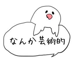 White bird sticker2017 sticker #14558658