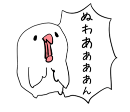 White bird sticker2017 sticker #14558660