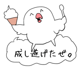 White bird sticker2017 sticker #14558664