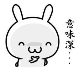 I have to say it with smile sticker #14558711