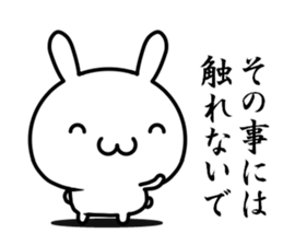 I have to say it with smile sticker #14558716