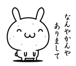 I have to say it with smile sticker #14558725