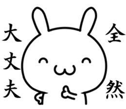 I have to say it with smile sticker #14558726