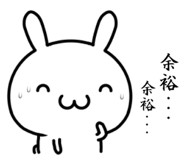 I have to say it with smile sticker #14558730