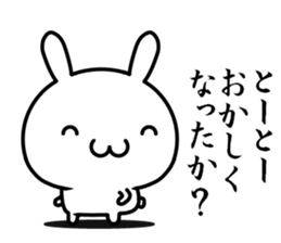 I have to say it with smile sticker #14558734