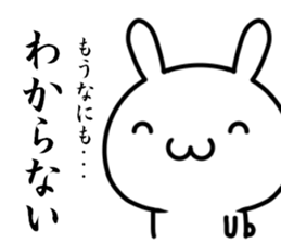 I have to say it with smile sticker #14558739