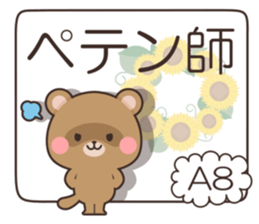 The quiz stickers sticker #14558773