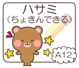 The quiz stickers sticker #14558781