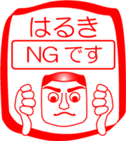 My friend : vol. HARUKI sticker #14558872