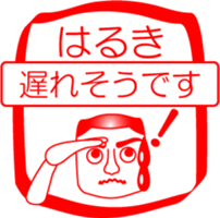 My friend : vol. HARUKI sticker #14558875