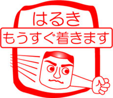 My friend : vol. HARUKI sticker #14558876