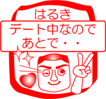 My friend : vol. HARUKI sticker #14558882