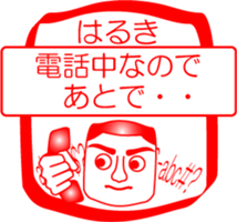 My friend : vol. HARUKI sticker #14558883