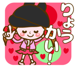 Cute Girl with sereral comments2 sticker #14559159