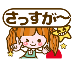Cute Girl with sereral comments2 sticker #14559173