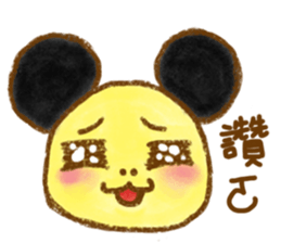 A Chiu's life 2 sticker #14559527