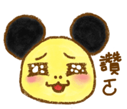 A Chiu's life 2 sticker #14559527