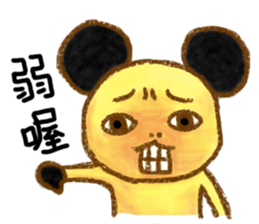 A Chiu's life 2 sticker #14559530
