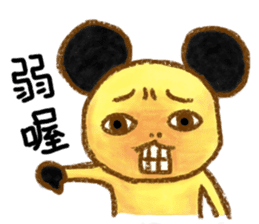 A Chiu's life 2 sticker #14559530