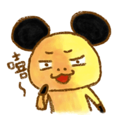 A Chiu's life 2 sticker #14559531