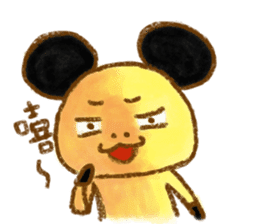 A Chiu's life 2 sticker #14559531