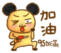 A Chiu's life 2 sticker #14559532