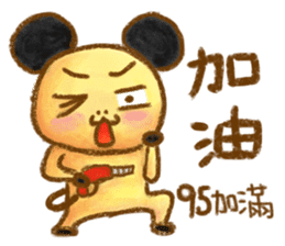 A Chiu's life 2 sticker #14559532