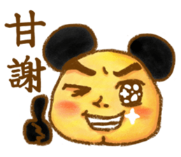 A Chiu's life 2 sticker #14559536