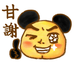 A Chiu's life 2 sticker #14559536