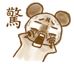 A Chiu's life 2 sticker #14559538