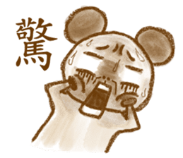 A Chiu's life 2 sticker #14559538