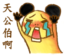 A Chiu's life 2 sticker #14559539