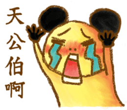 A Chiu's life 2 sticker #14559539
