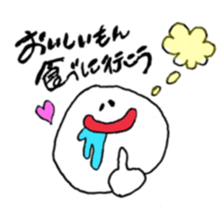 big eater sticker #14559544