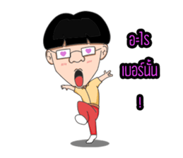 Krunoy 2D mini size sticker #14559795