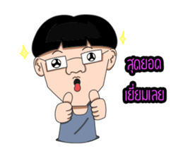 Krunoy 2D mini size sticker #14559796