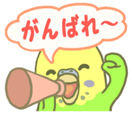 Spirited seki-chan of the budgerigar sticker #14559841