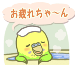 Spirited seki-chan of the budgerigar sticker #14559847