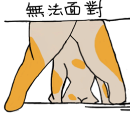 Mia the cat sticker #14559877