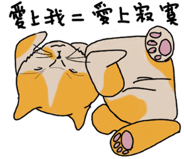 Mia the cat sticker #14559881