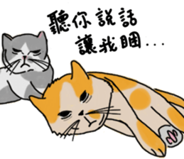 Mia the cat sticker #14559890