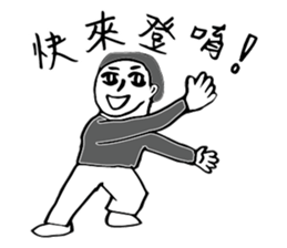 Hero logging system- Hero come on! sticker #14559894