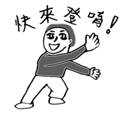 Hero logging system- Hero come on! sticker #14559894