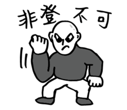 Hero logging system- Hero come on! sticker #14559895