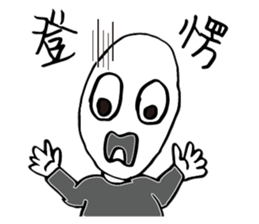 Hero logging system- Hero come on! sticker #14559897